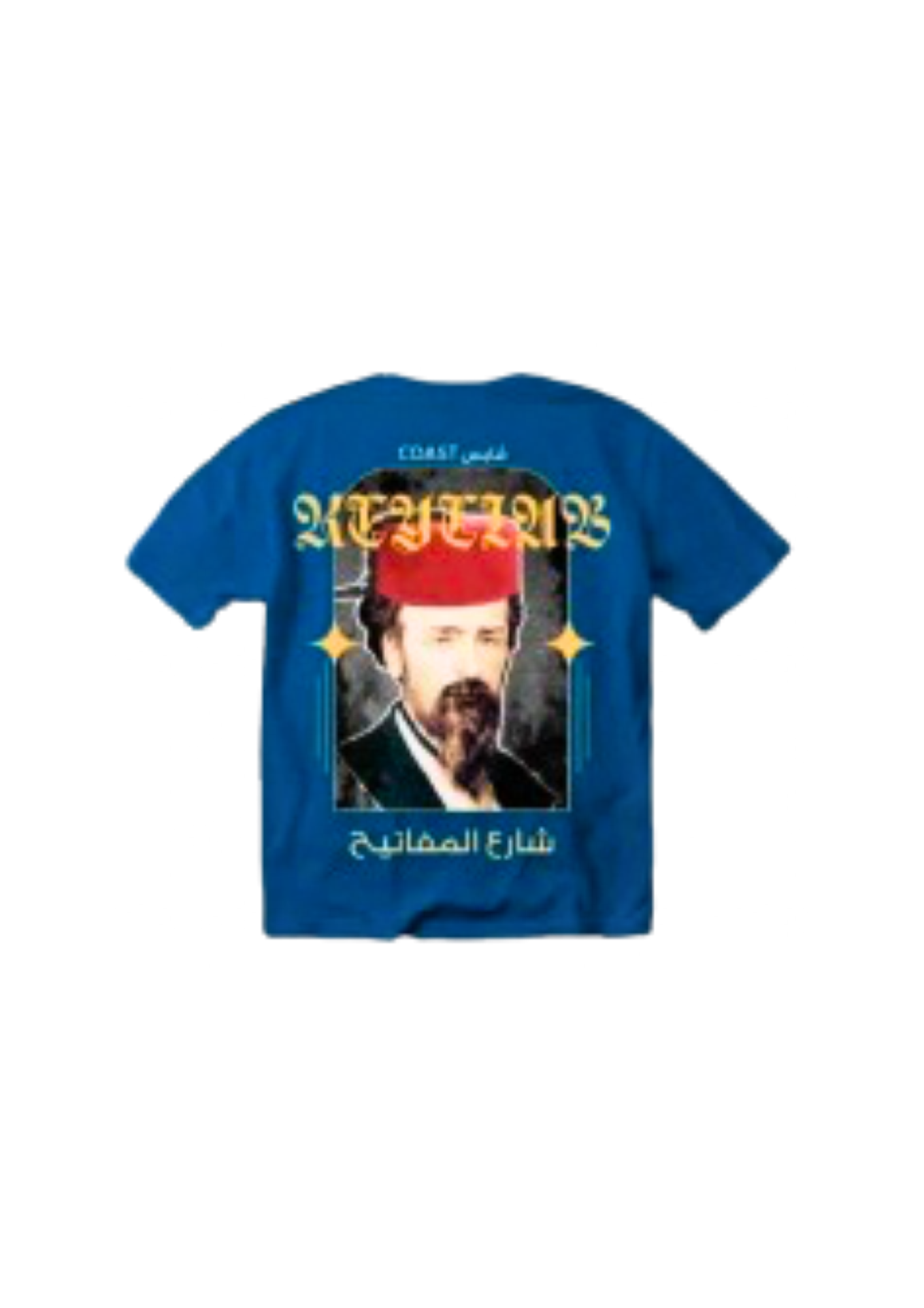 Back of T-shirt